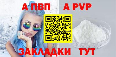 синтетический гашиш Ирбит