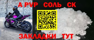 синтетический гашиш Ирбит