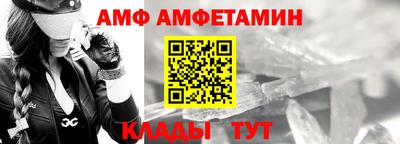 молекула духа Ипатово