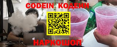 молекула духа Ипатово