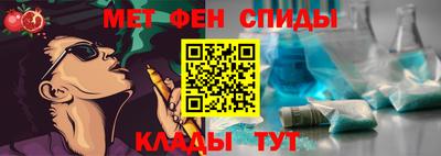 кокаин Абинск