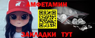 молекула духа Ипатово
