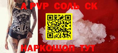 кокаин Абинск