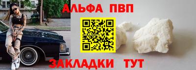 синтетический гашиш Ирбит