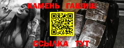 молекула духа Ипатово