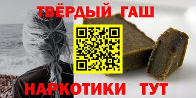 молекула духа Ипатово