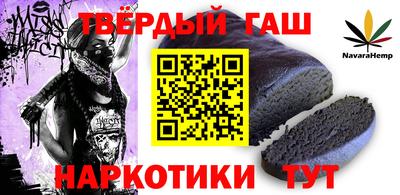 молекула духа Ипатово