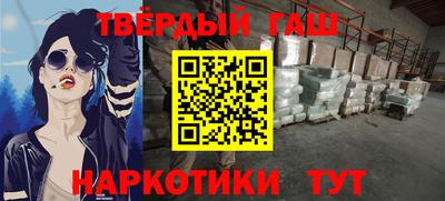 синтетический гашиш Ирбит