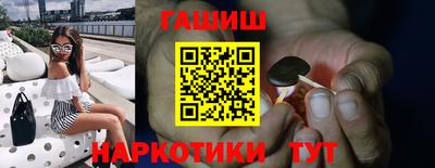 кокаин Абинск