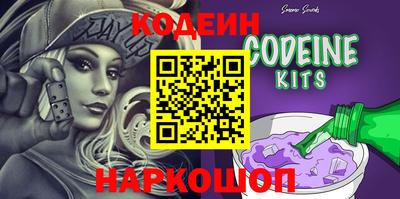 синтетический гашиш Ирбит