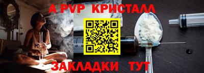 молекула духа Ипатово