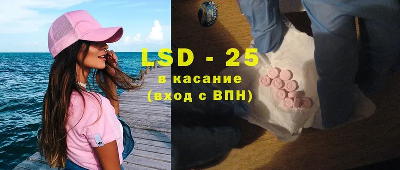 даркнет сайт  Петровск  LSD-25 экстази кислота 