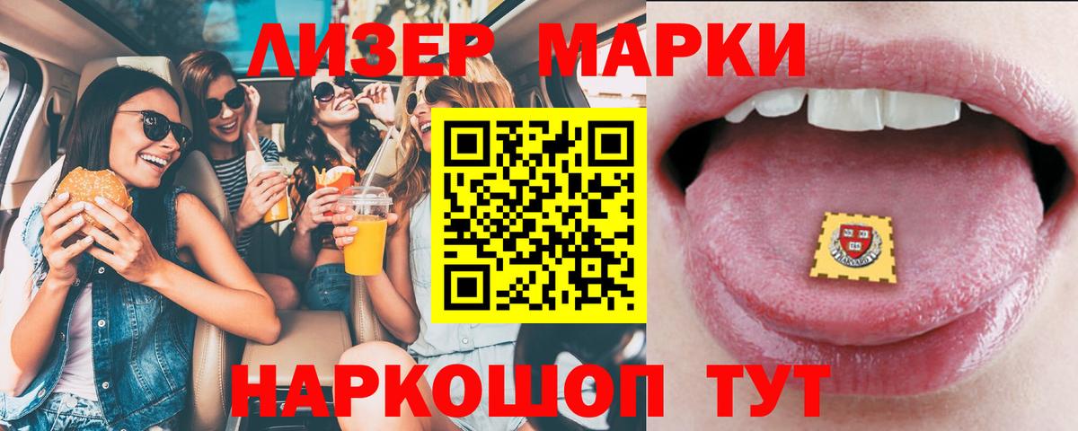 Лсд 25 экстази кислота  Петровск  Лсд 25 экстази ecstasy 