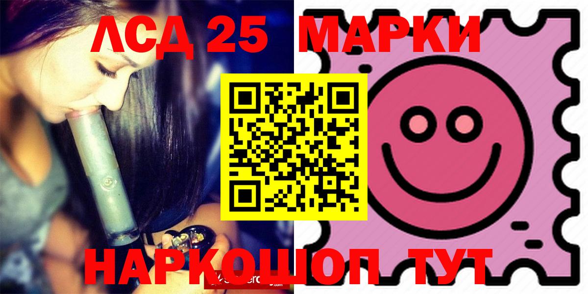 Мефедрон кристаллы  ТГК  COCAIN  МЕФ   Петровск  МЕТ  ГАШ  ГАШИШ  Бошки Шишки  Cocaine 