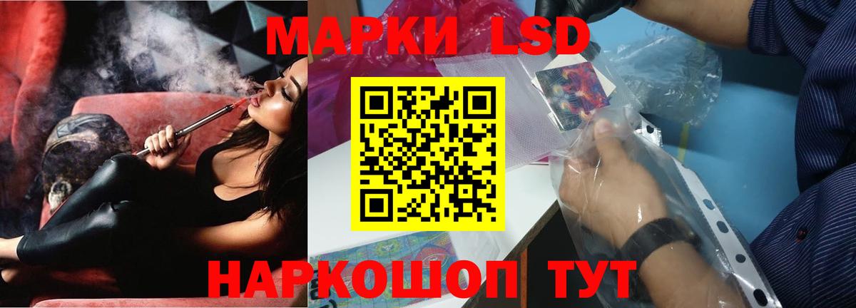 LSD-25 экстази ecstasy  Вход с VPN  LSD-25 экстази кислота  Петровск 