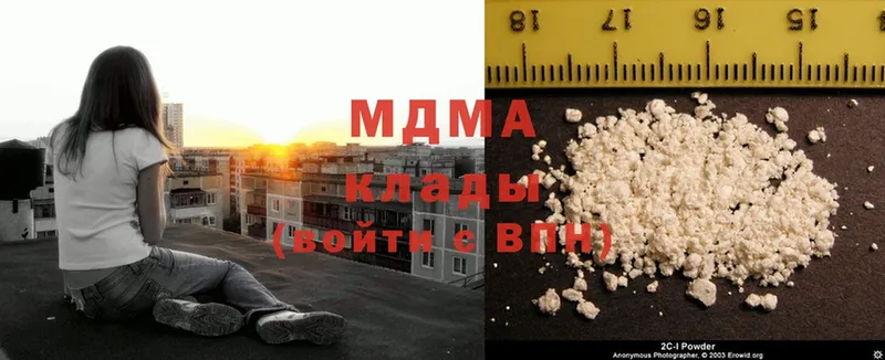 MDMA молли Петровск