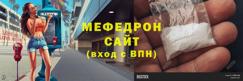 это официальный сайт  Петровск  МЕФ мука 