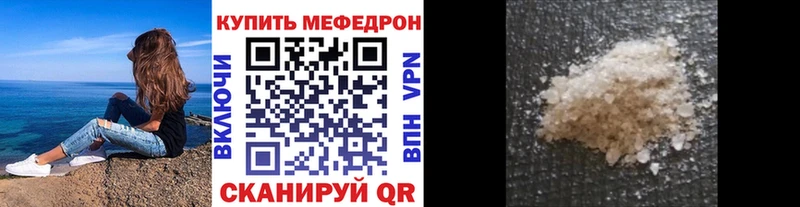 hydra tor  Петровск  МЕФ mephedrone  цена  