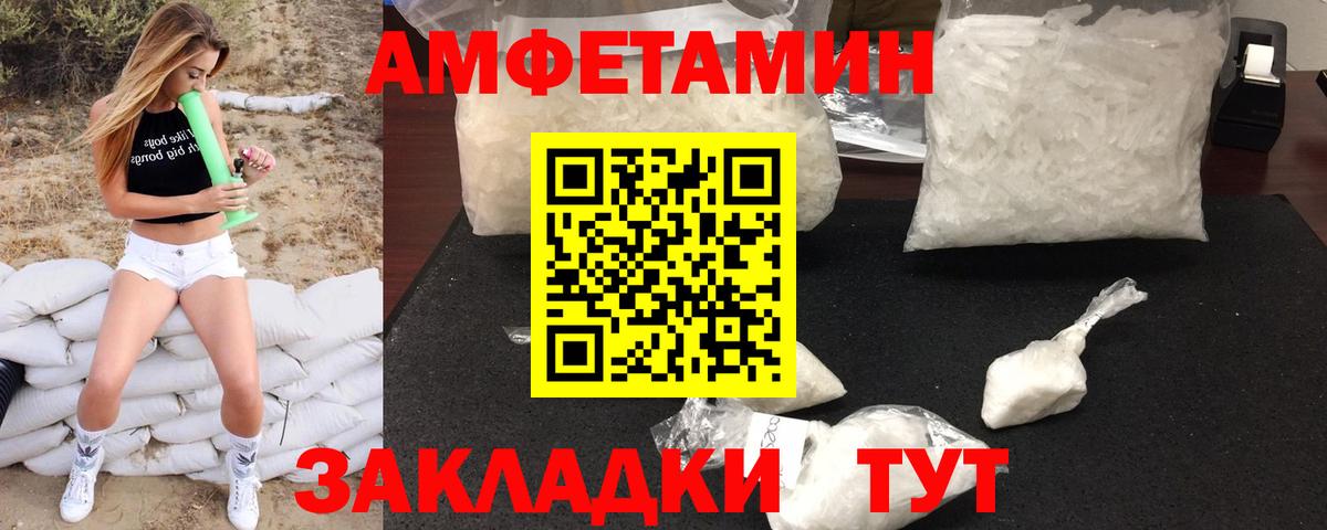 Метамфетамин винт  Метамфетамин винт  Петровск  Вход с VPN 