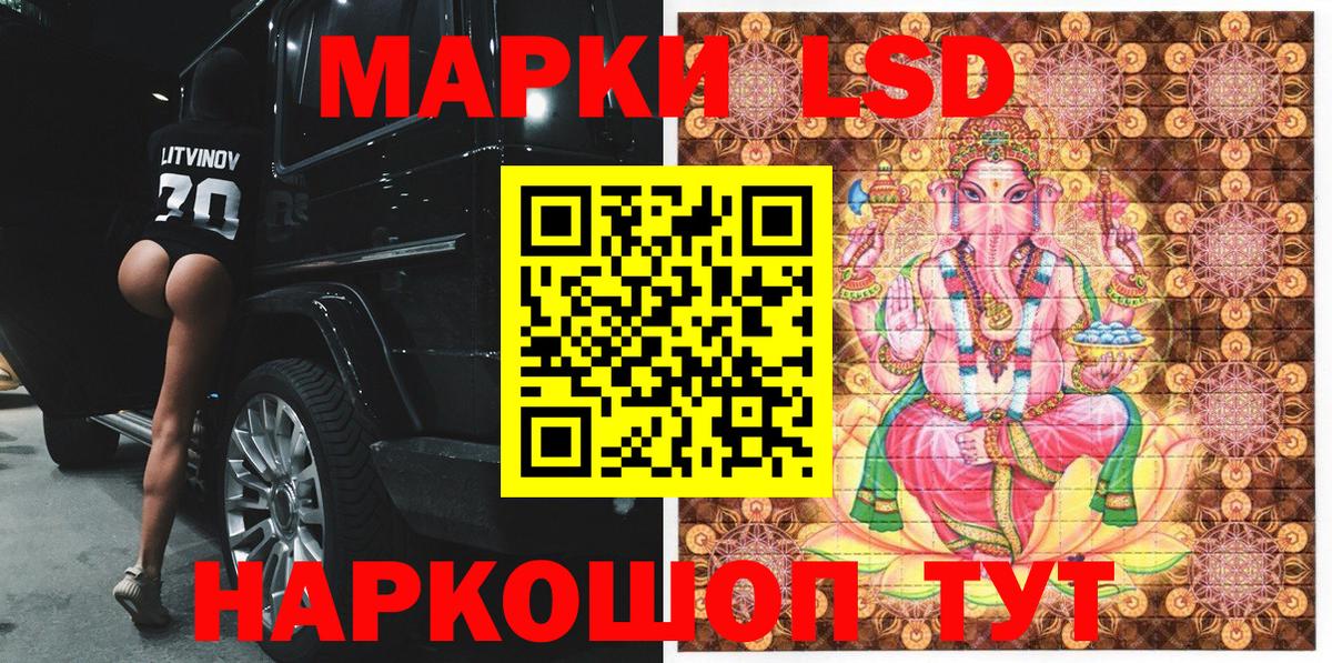 Марки N-bome 1500мкг  Вход с VPN  Петровск  Марки N-bome 1500мкг 