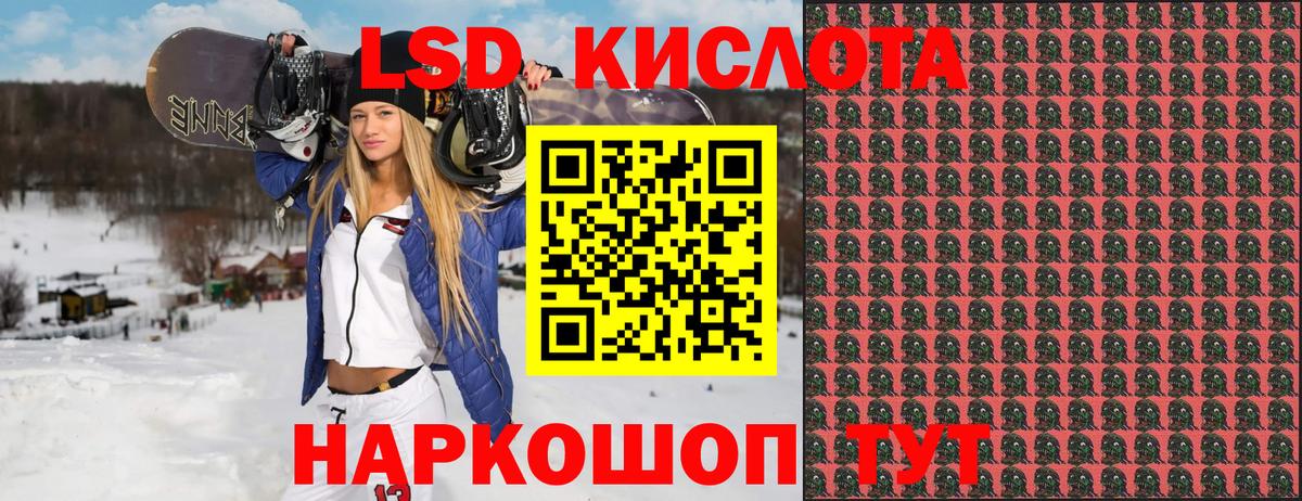Марки N-bome 1,5мг Петровск