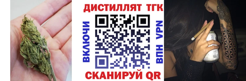 где найти наркотики  Петровск  Дистиллят ТГК вейп с тгк 