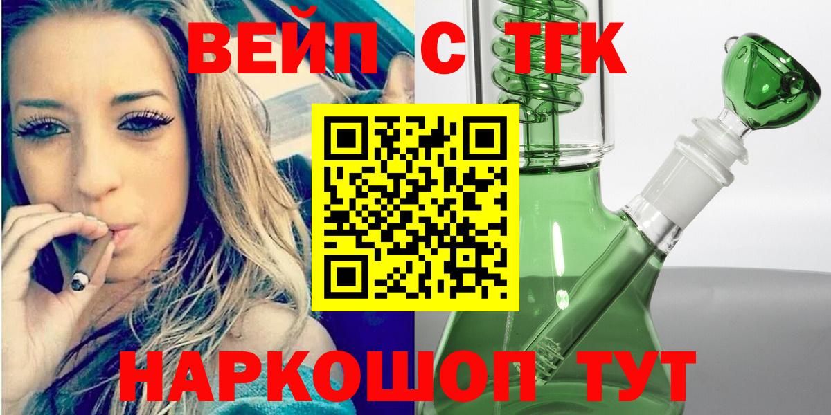 Дистиллят ТГК жижа Петровск