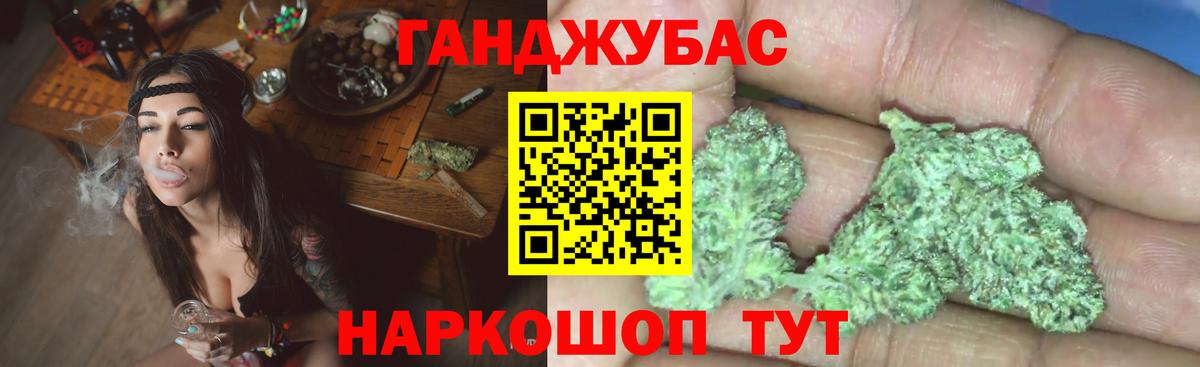 Alpha-PVP СОЛЬ   Мефедрон кристаллы  Конопля  ЭКСТАЗИ  ГАШИШ  Цена  MDMA  Петровск  Вход с VPN  Кокаин 